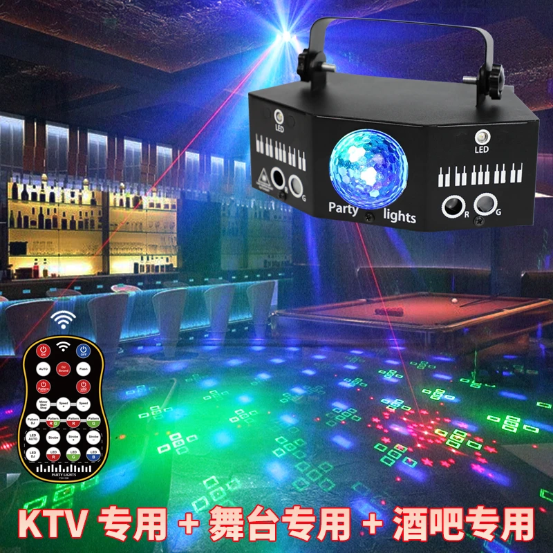 酒吧投影氛围灯旋转声控房间清吧激光气氛灯蹦迪星星灯家用旋转灯