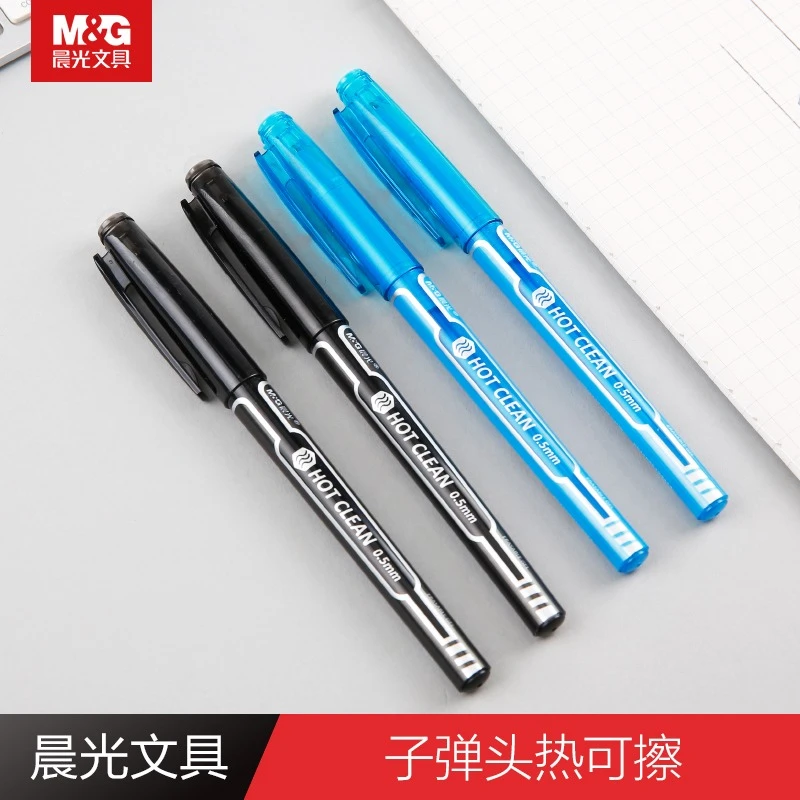 晨光可擦笔小学生用3-5年级热可擦中性笔芯0.5mm61119