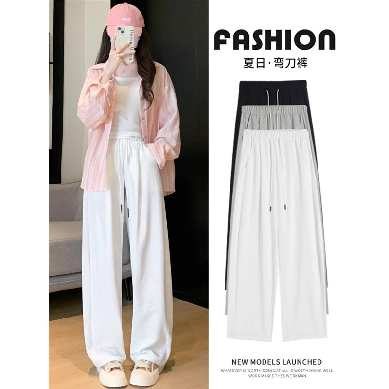 白色运动阔腿裤女夏季薄款高腰垂感宽松小个子休闲速干香蕉弯刀裤