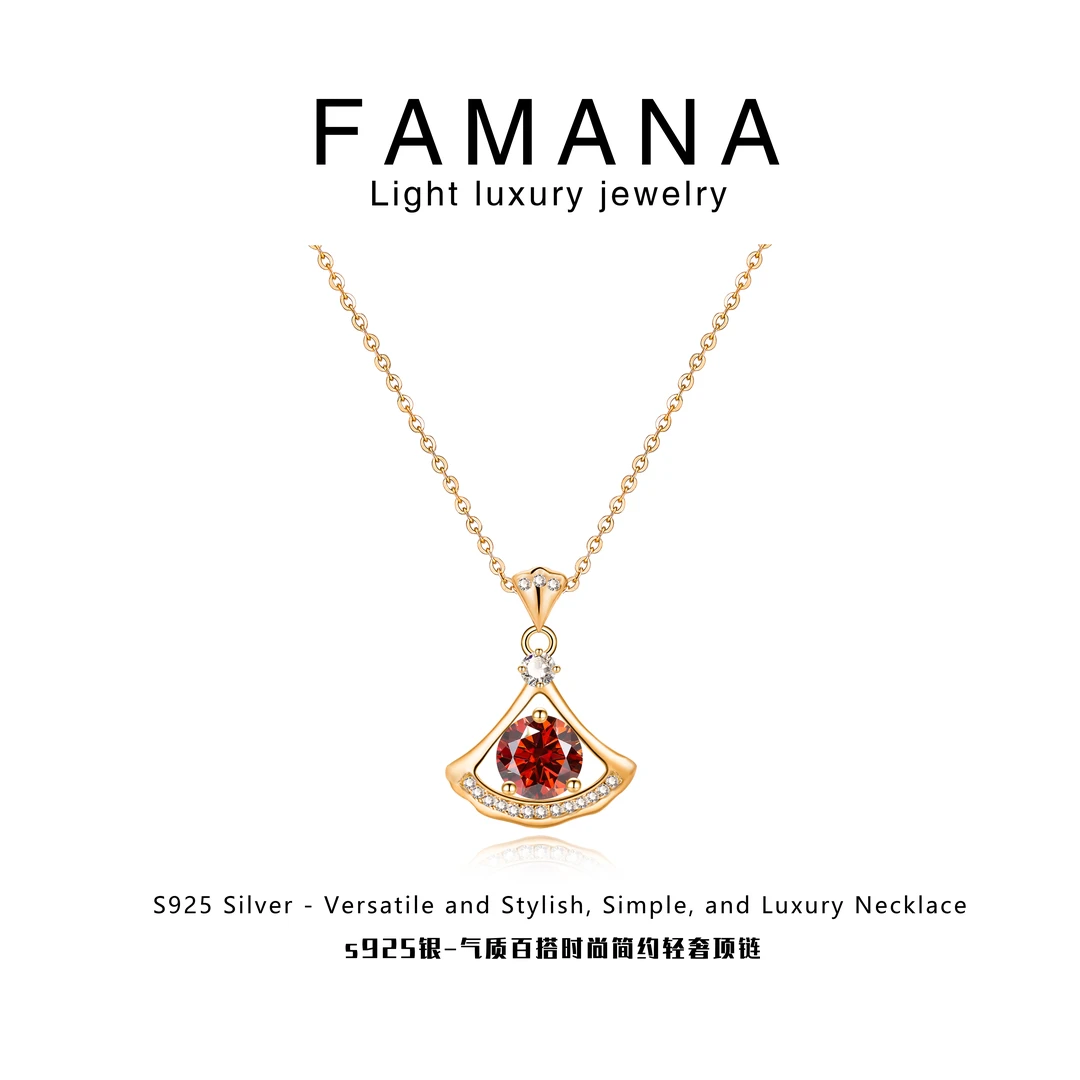 Famana/法曼娜 坠链均925银莫桑石 轻奢时尚红色扇形项链 (S924)