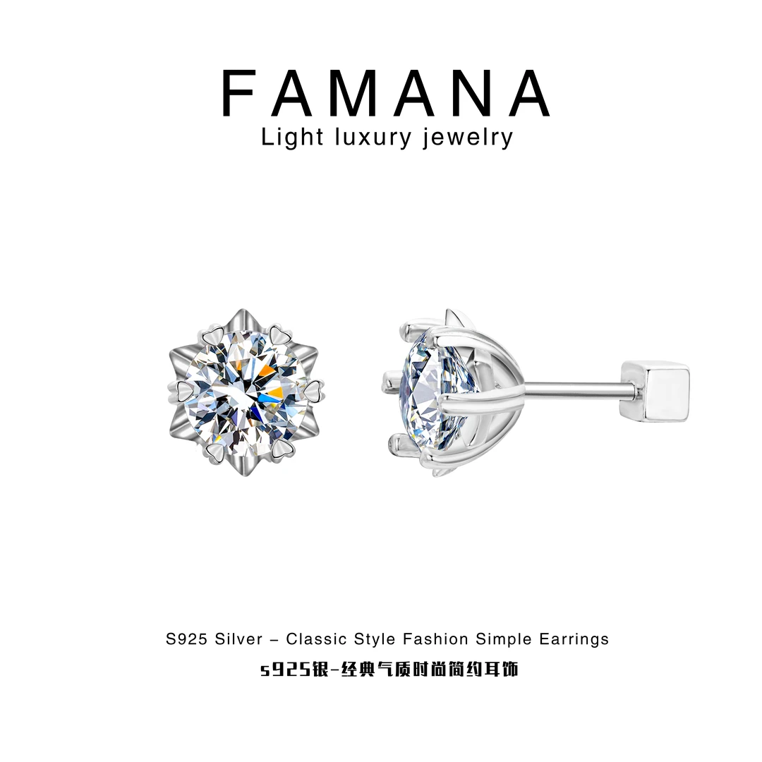 Famana/法曼娜 925银莫桑石耳饰 【星芒雪花】方块螺丝拧扣耳钉