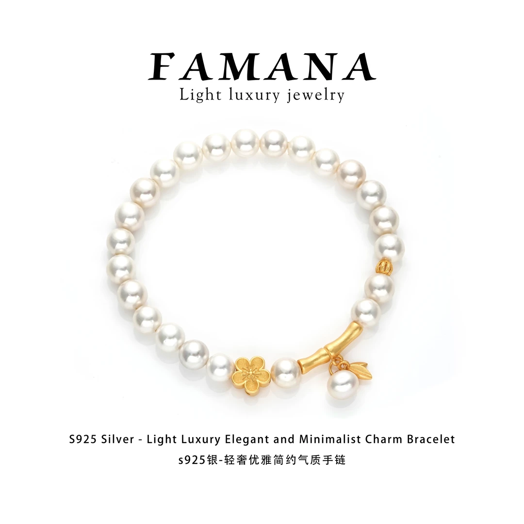 Famana/法曼娜 925银手链 优雅气质节节高梅花珠珠手串