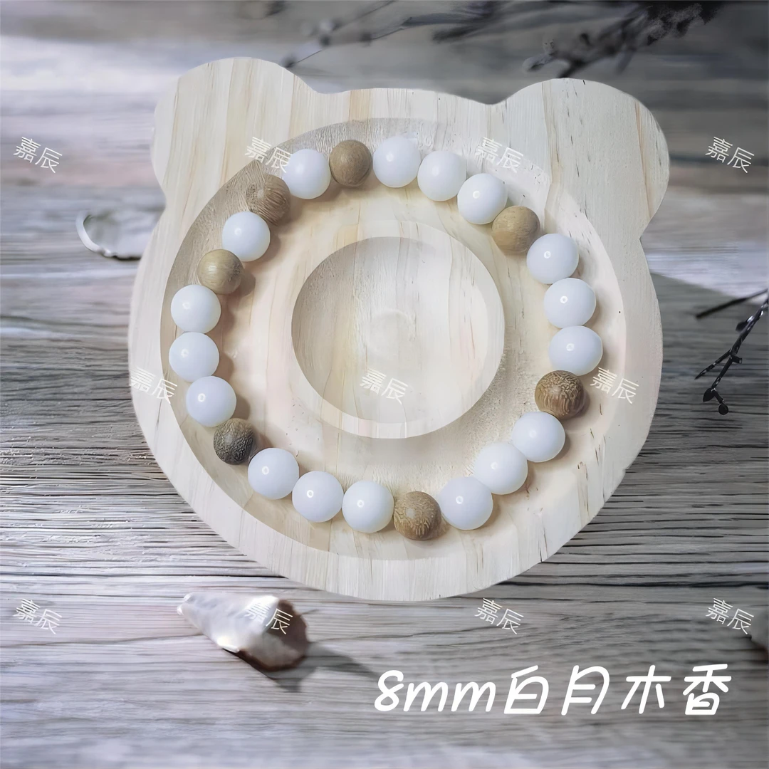 DIY多种品类珠珠散珠混搭6mm-12mm可定制成品