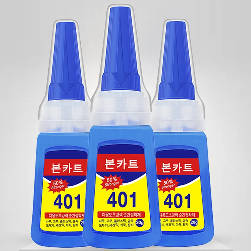 韩版401胶水强力万能正品快干胶补鞋胶水粘鞋专用502美甲卸甲粘木