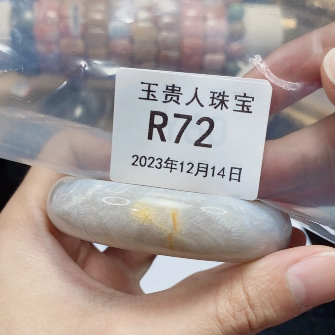 【闪购商品】硅化珊瑚（珊瑚玉）手链未镶嵌58口 72
