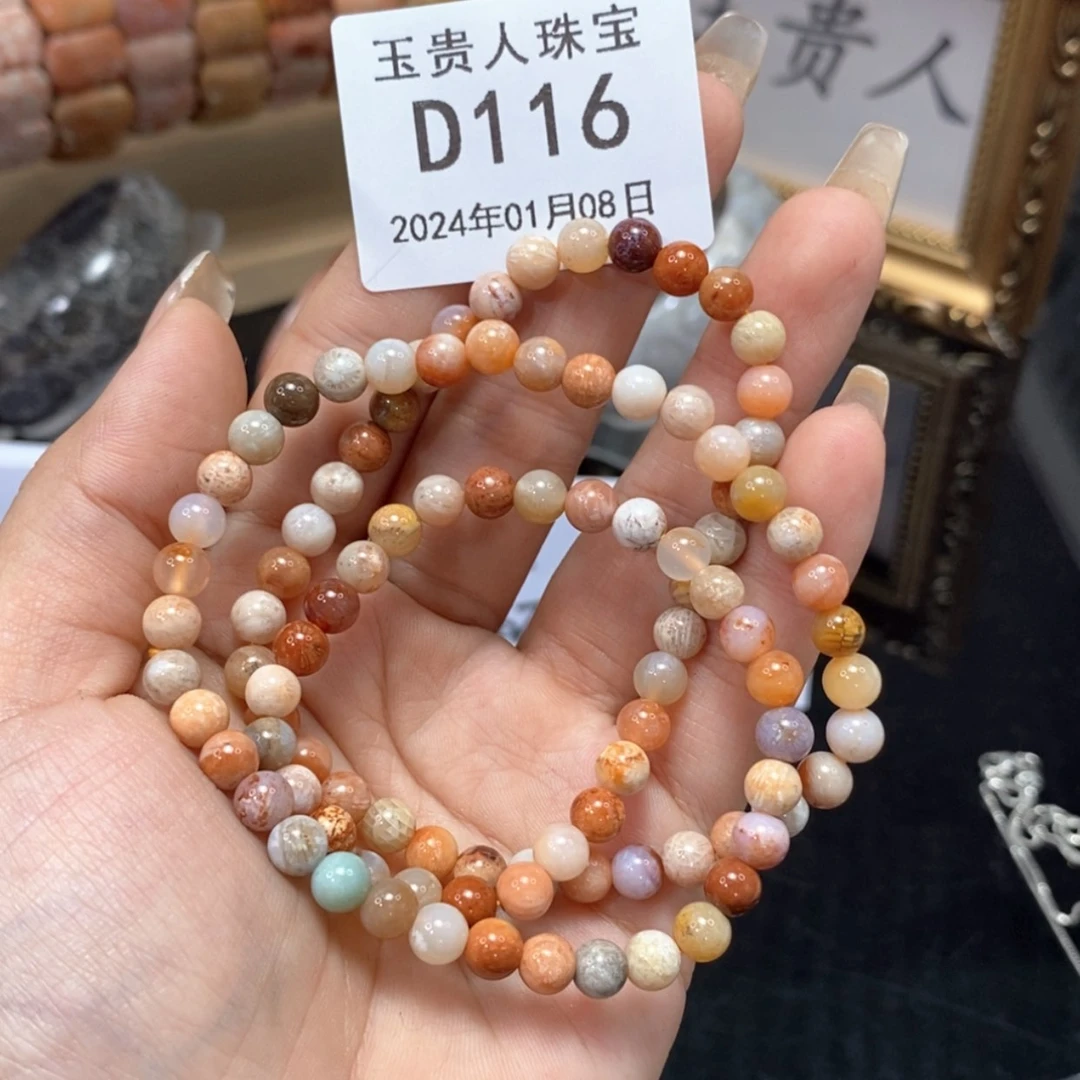 【闪购商品】硅化珊瑚（珊瑚玉）手镯未镶嵌116