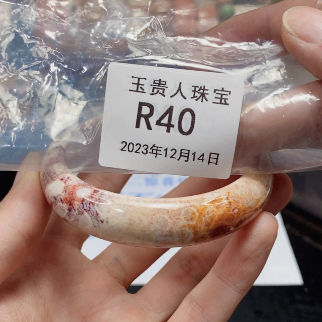 【闪购商品】硅化珊瑚（珊瑚玉）手链未镶嵌59口 40