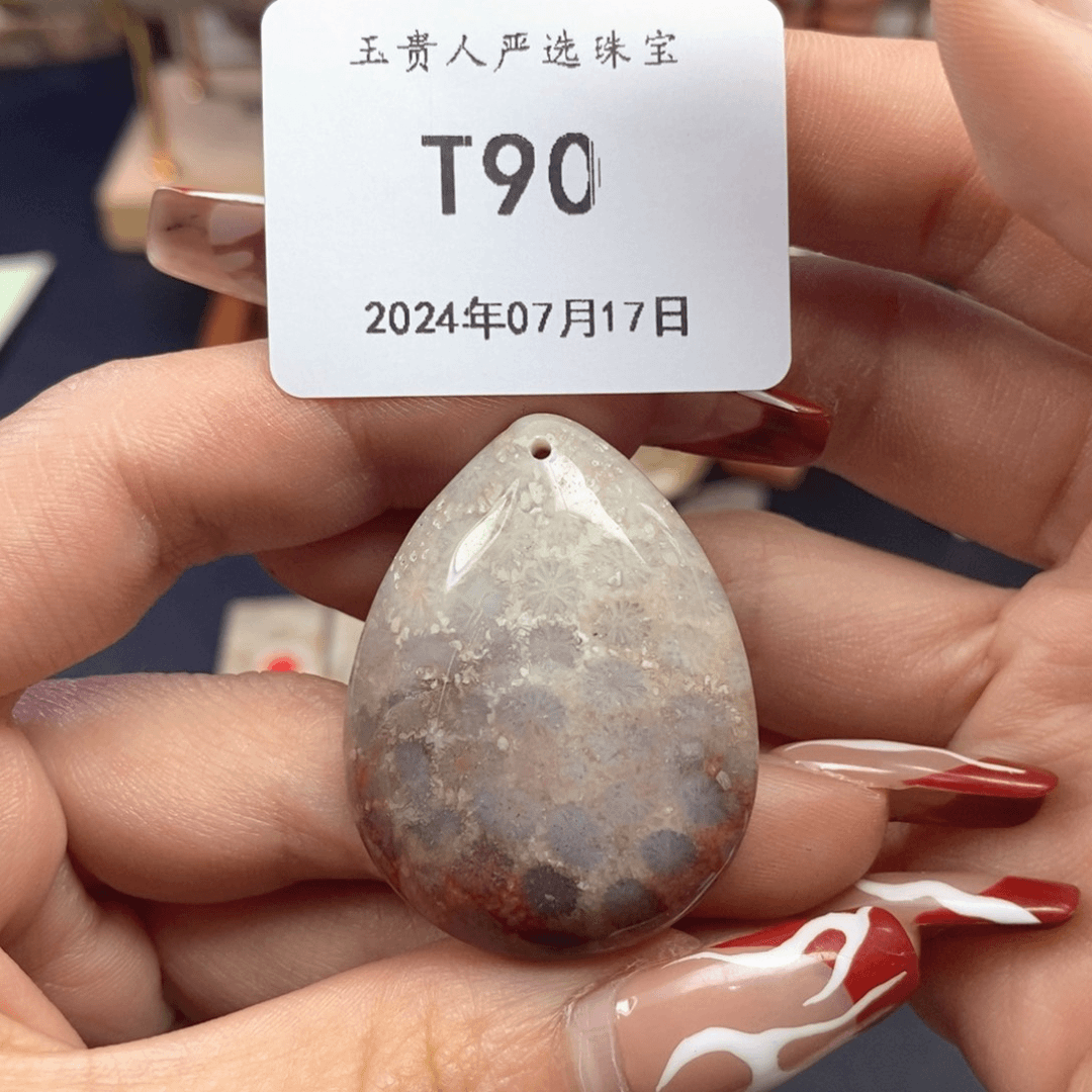 硅化珊瑚（珊瑚玉）手镯未镶嵌90