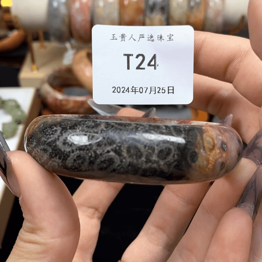 硅化珊瑚（珊瑚玉）手镯未镶嵌24