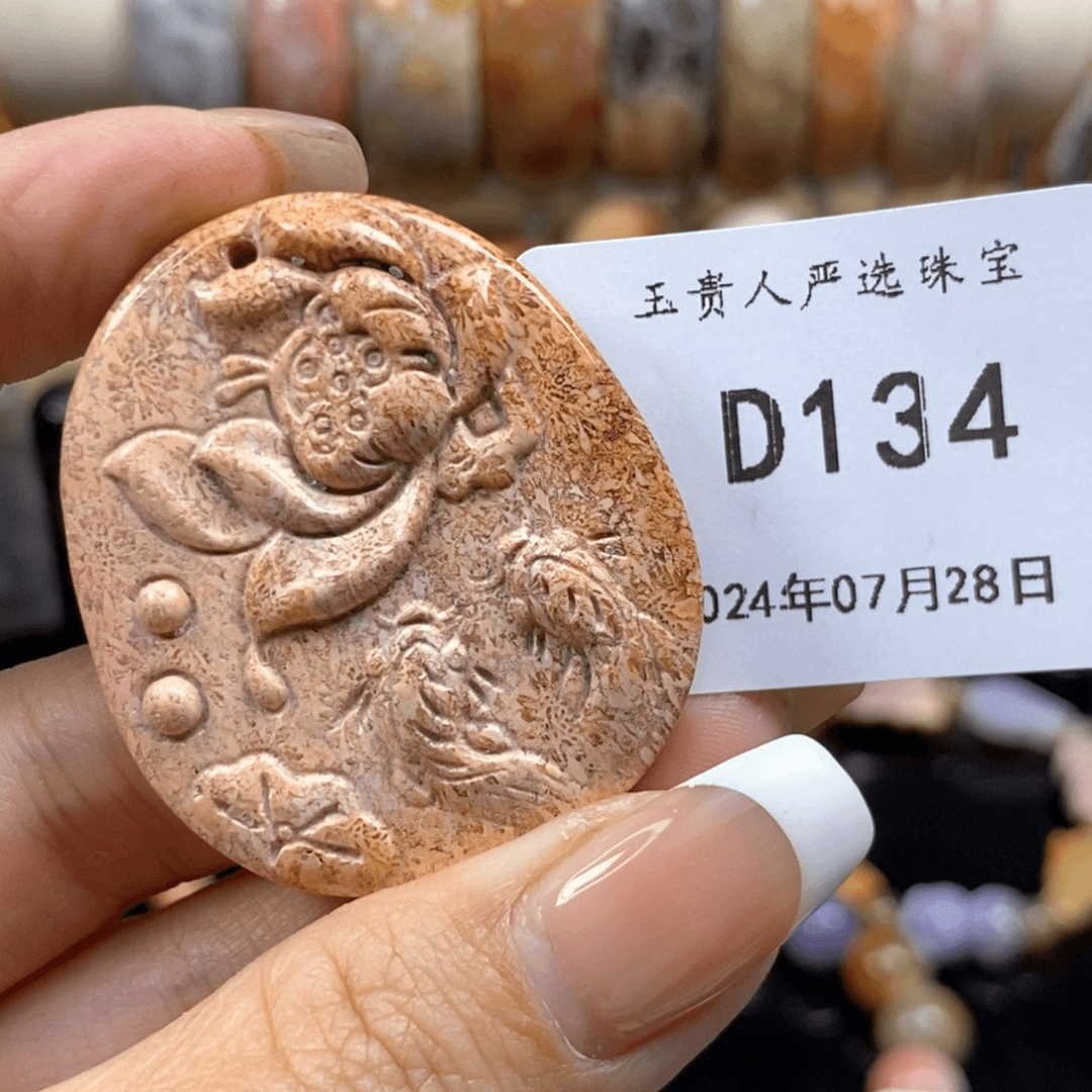 硅化珊瑚（珊瑚玉）手镯未镶嵌134