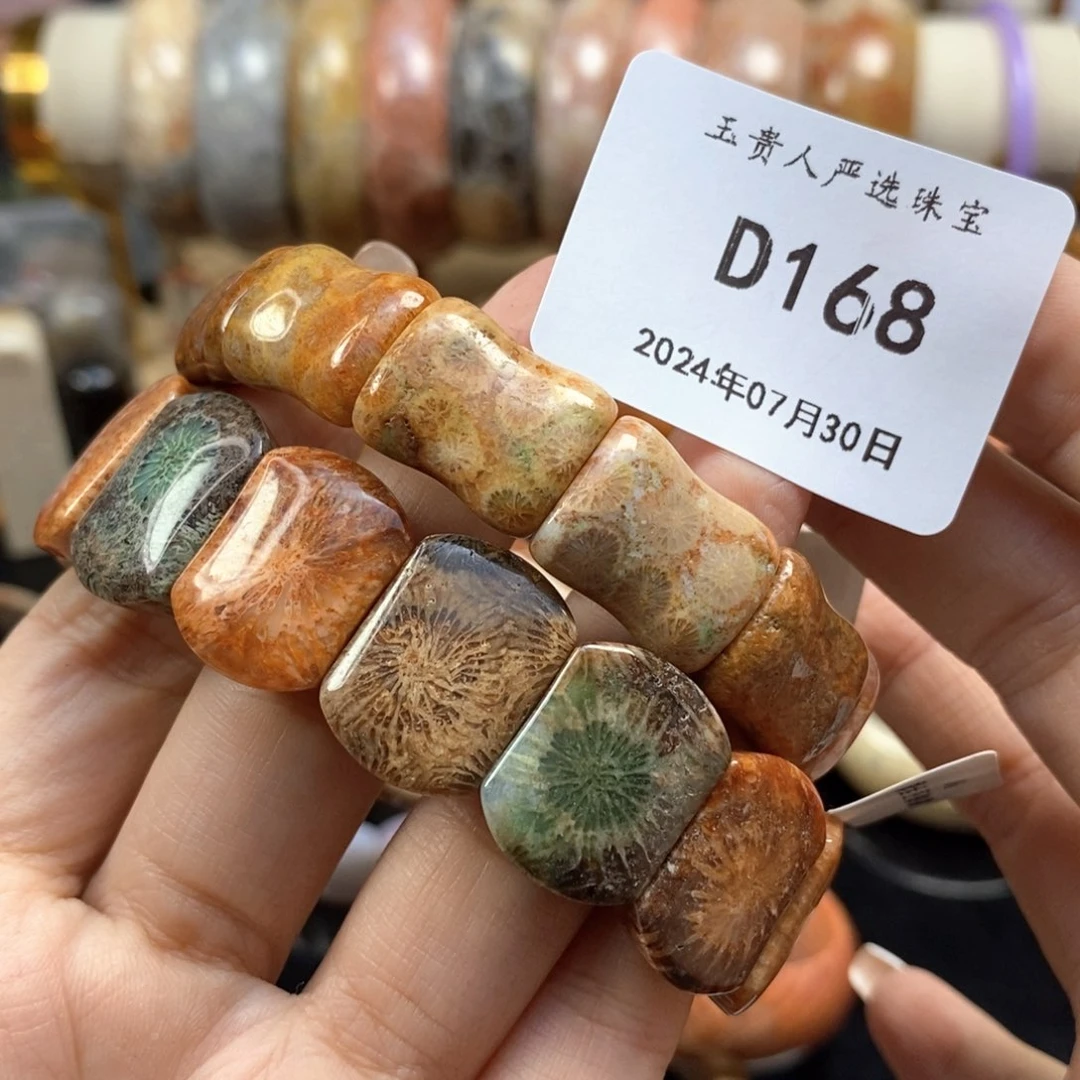 硅化珊瑚（珊瑚玉）手镯未镶嵌琼*168