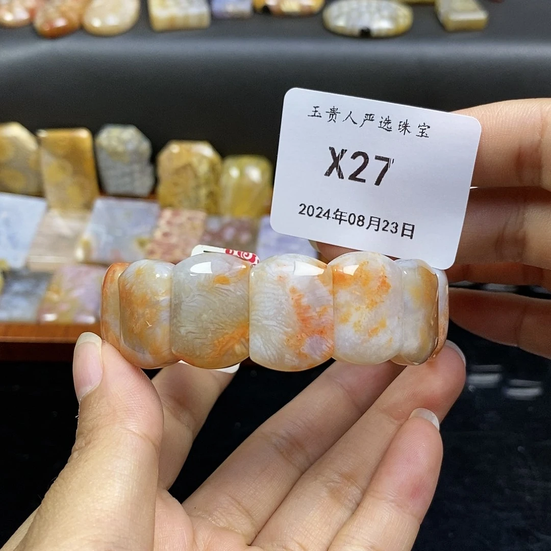 硅化珊瑚（珊瑚玉）手镯未镶嵌27
