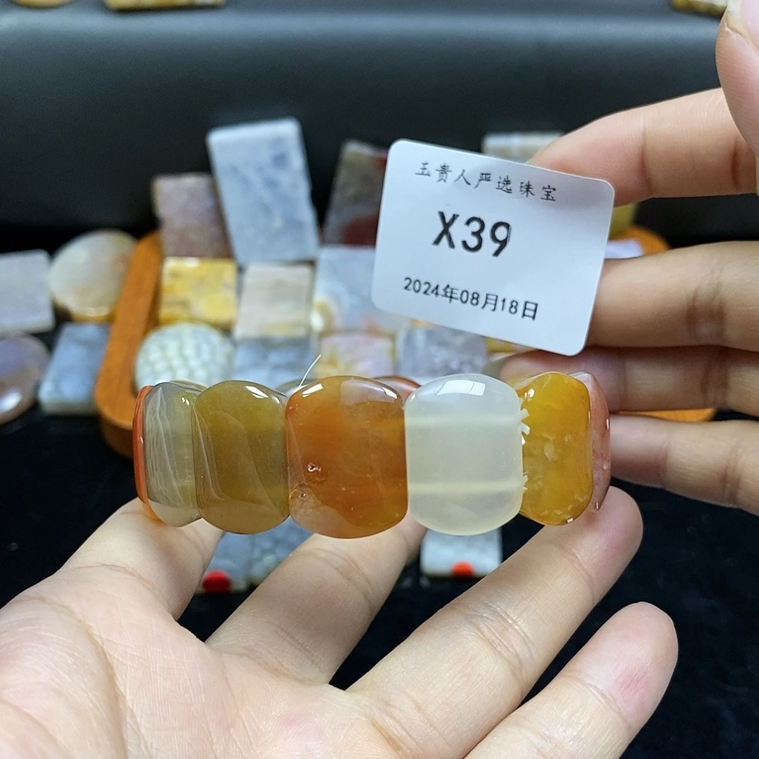 硅化珊瑚（珊瑚玉）手镯未镶嵌39