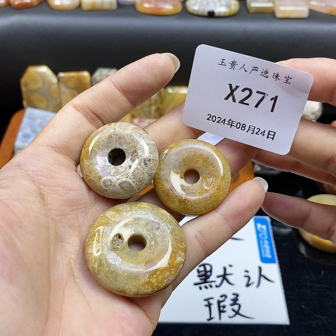 硅化珊瑚（珊瑚玉）手镯未镶嵌271