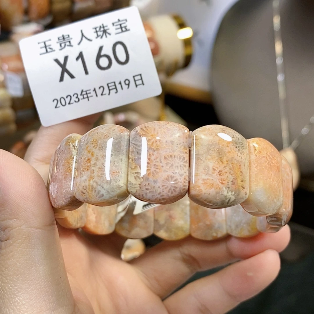 【闪购商品】硅化珊瑚（珊瑚玉）手链未镶嵌160