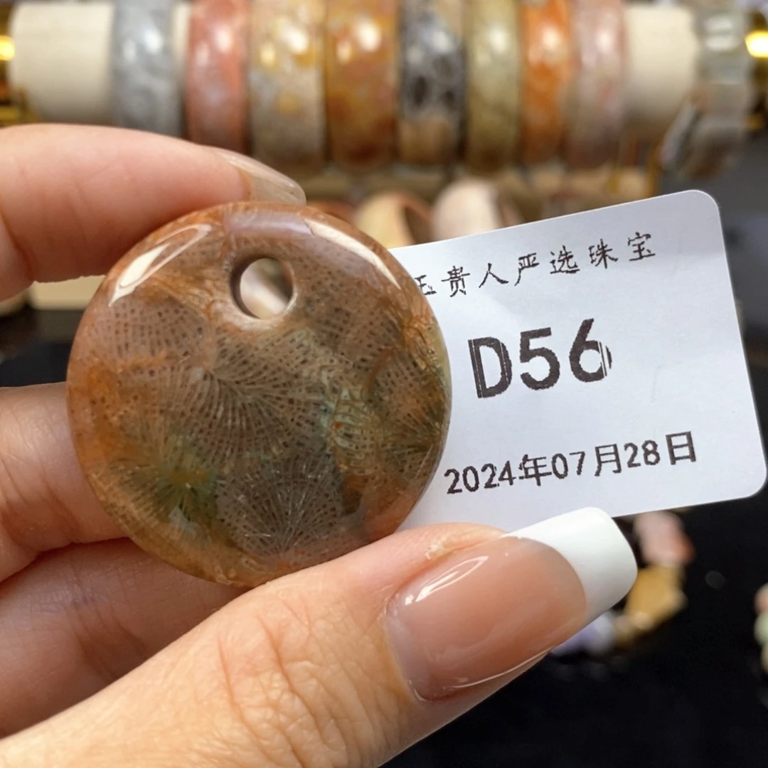 硅化珊瑚（珊瑚玉）手镯未镶嵌56