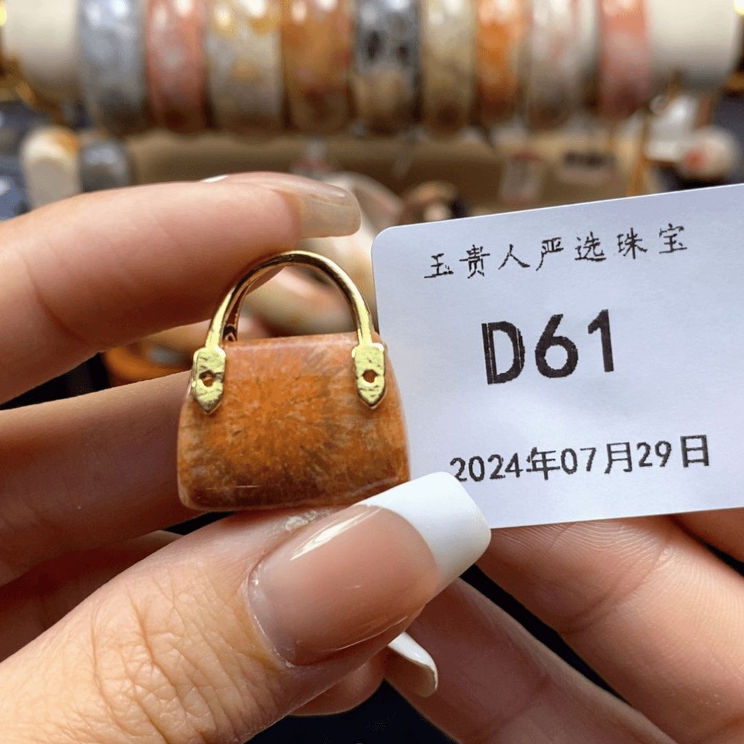 硅化珊瑚（珊瑚玉）手镯未镶嵌61