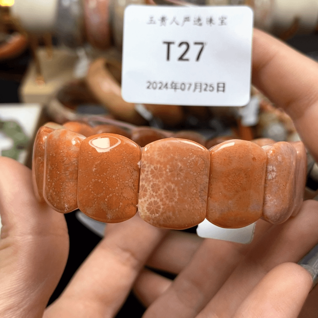 硅化珊瑚（珊瑚玉）手镯未镶嵌27