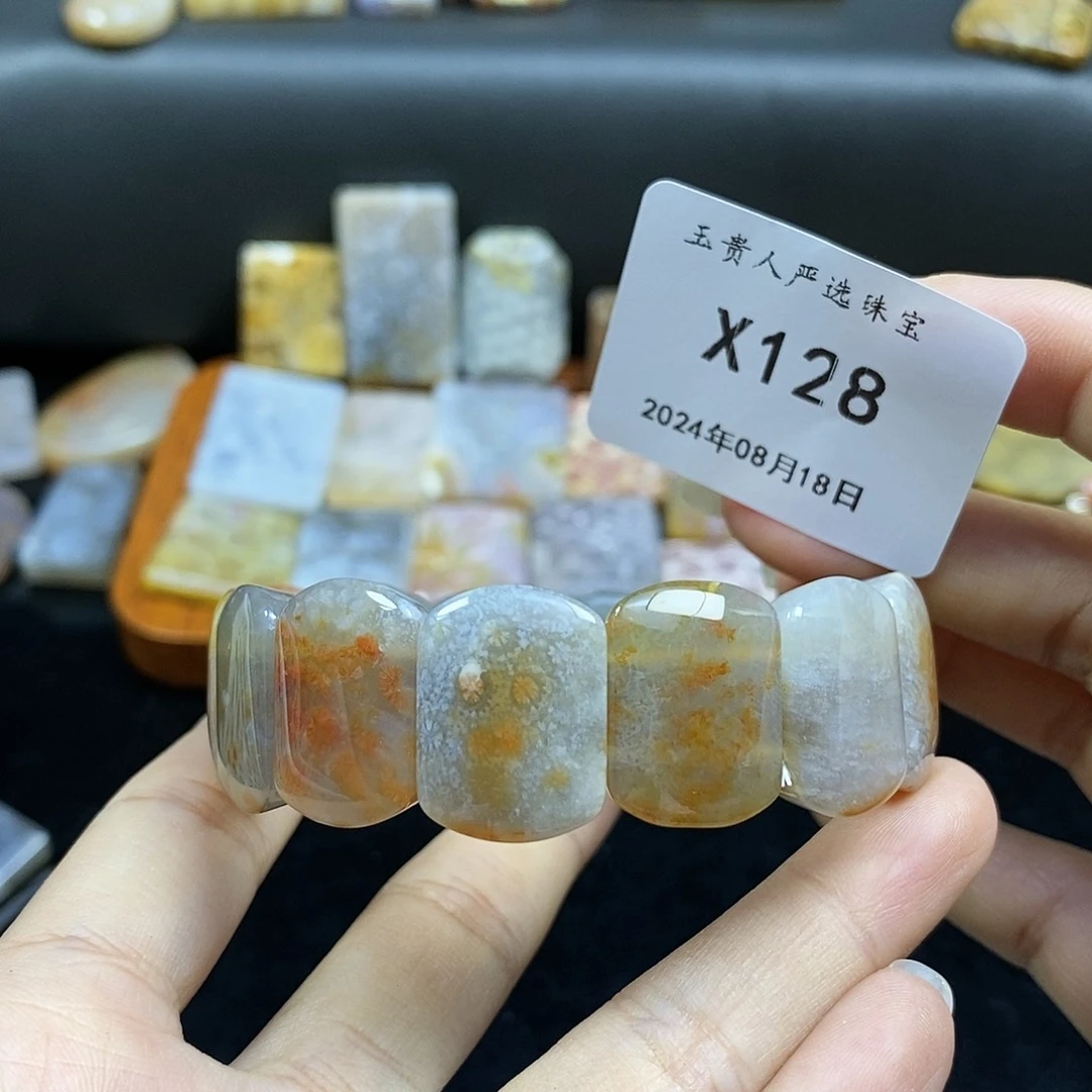 硅化珊瑚（珊瑚玉）手镯未镶嵌128