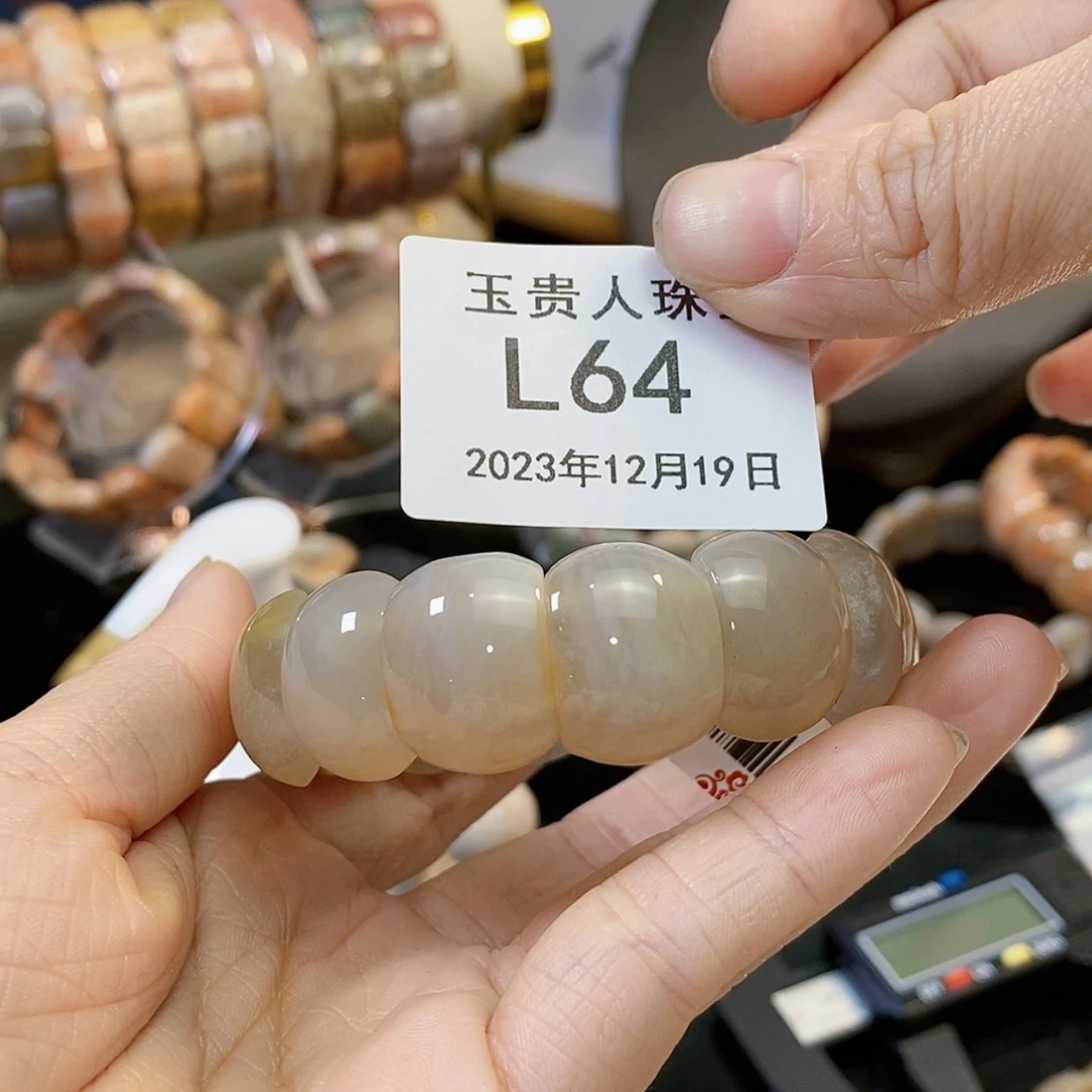 【闪购商品】硅化珊瑚（珊瑚玉）手链未镶嵌青**梦64