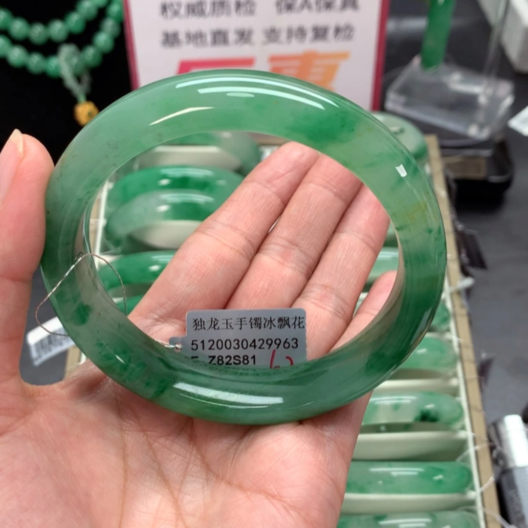 【闪购商品】石英质玉手镯未镶嵌薇*