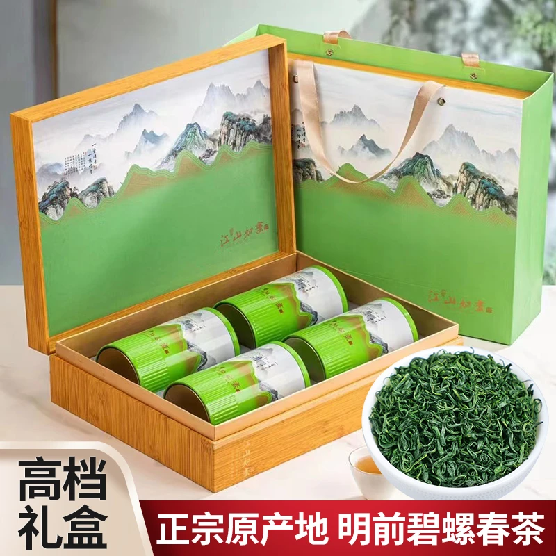 漠禾新茶碧螺春茶叶绿茶叶高档礼盒装过节
