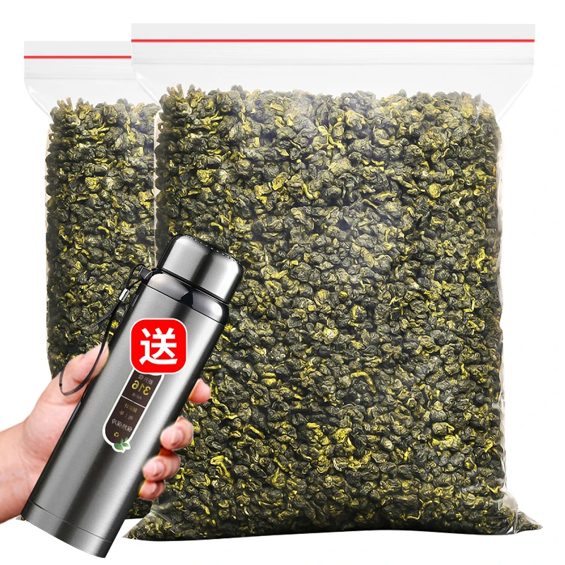 宇帝冻顶乌龙茶叶新茶浓香型台湾高山茶乌龙茶可冷泡茶叶散装