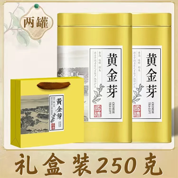 漠禾正宗黄金芽茶叶2024年新茶两罐装250克