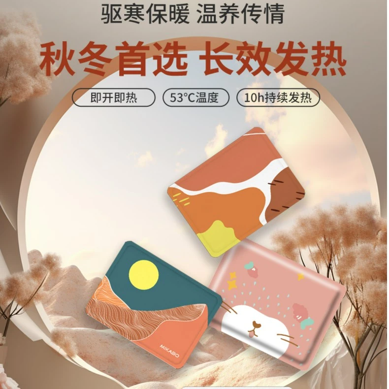 可爱卡通身体即热暖贴驱寒透气保暖暖宝宝发热暖贴