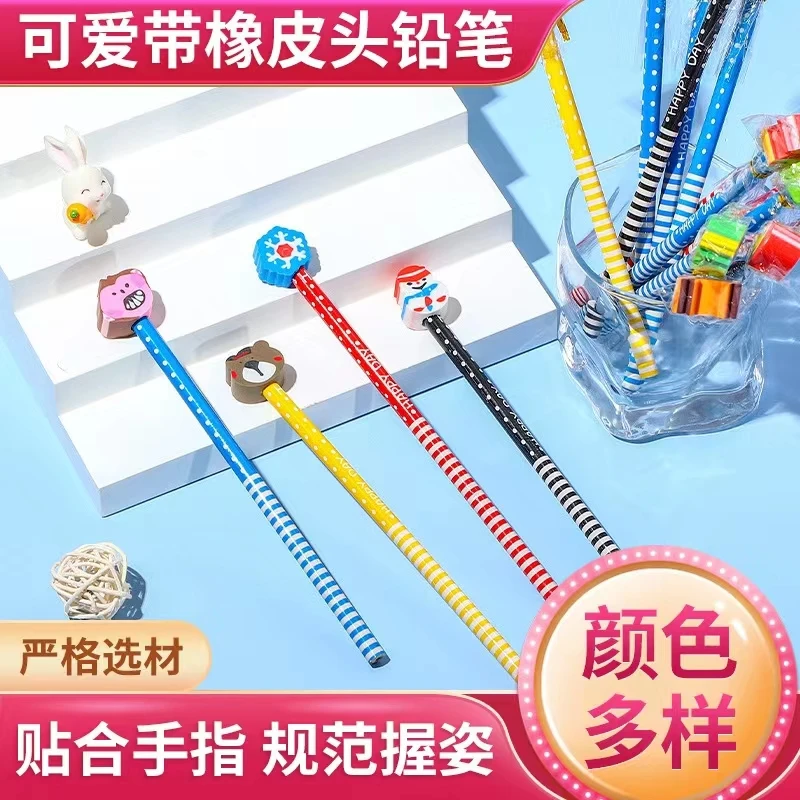 新疆西藏包邮邮政学生铅笔橡皮尺子削笔器高颜值组合装够用几学期