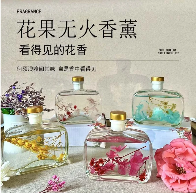 新疆西藏包邮4瓶无火植物精油香薰摆件客厅卧室卫生间香氛空气