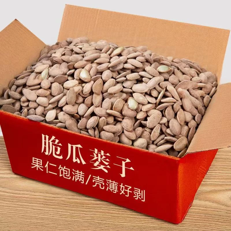 21.9元1斤】新货瓜蒌子原味新炒瓜子袋装净重饱满颗粒好磕非吊瓜子