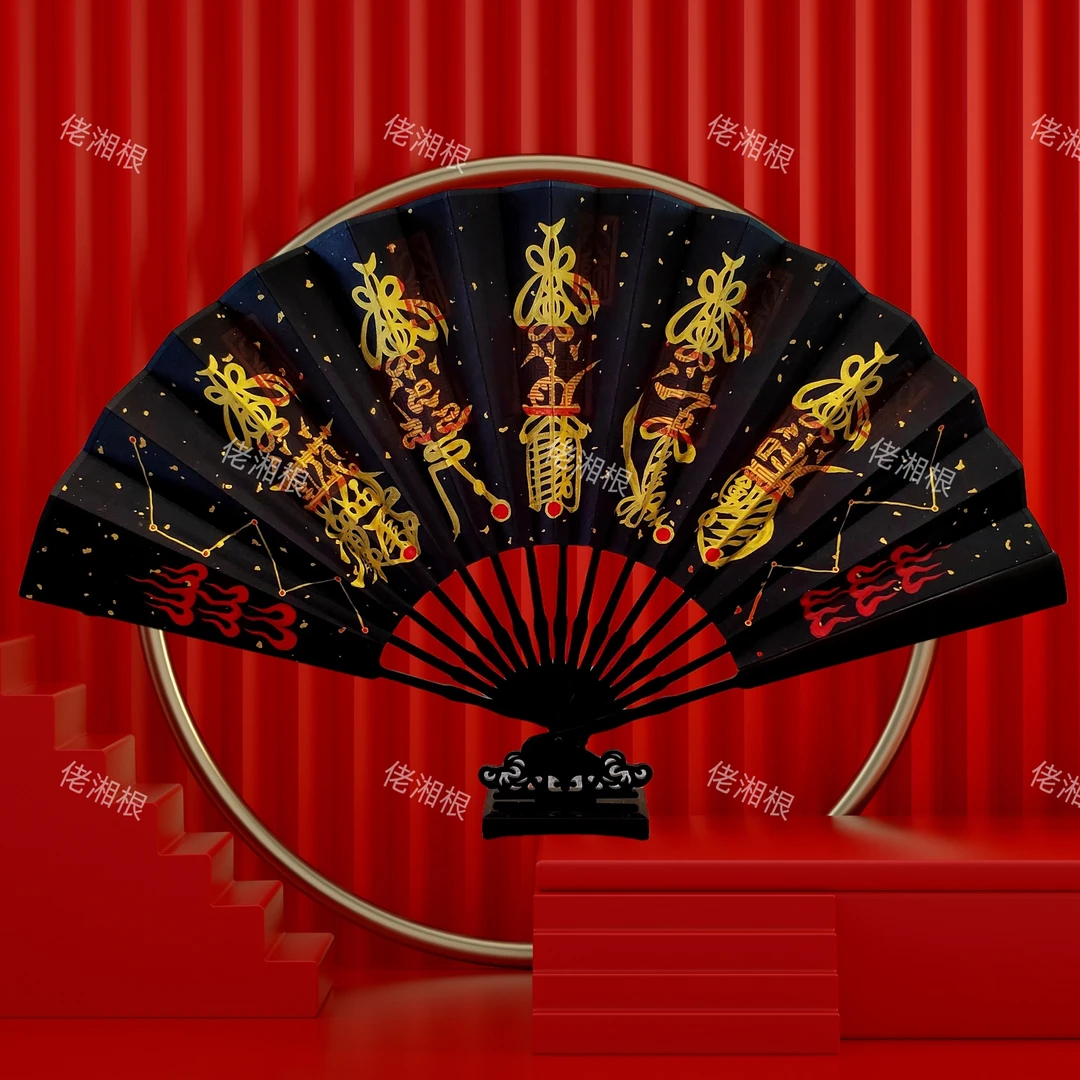 佬湘根五雷法扇纯手绘洒金10寸檀木双面扇子黑色折扇手工摆件定制