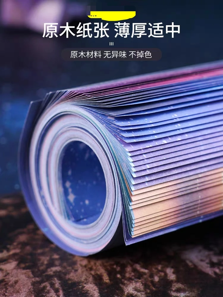 星空折纸4200张左右材料