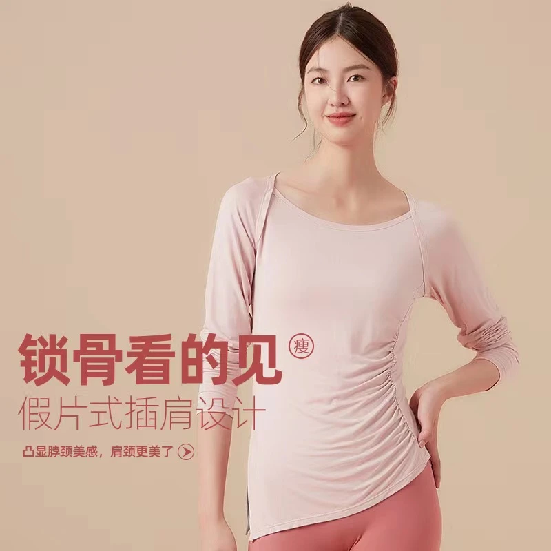 新款开叉修身速干瑜伽服女T恤健身长袖运动上衣 TP0535