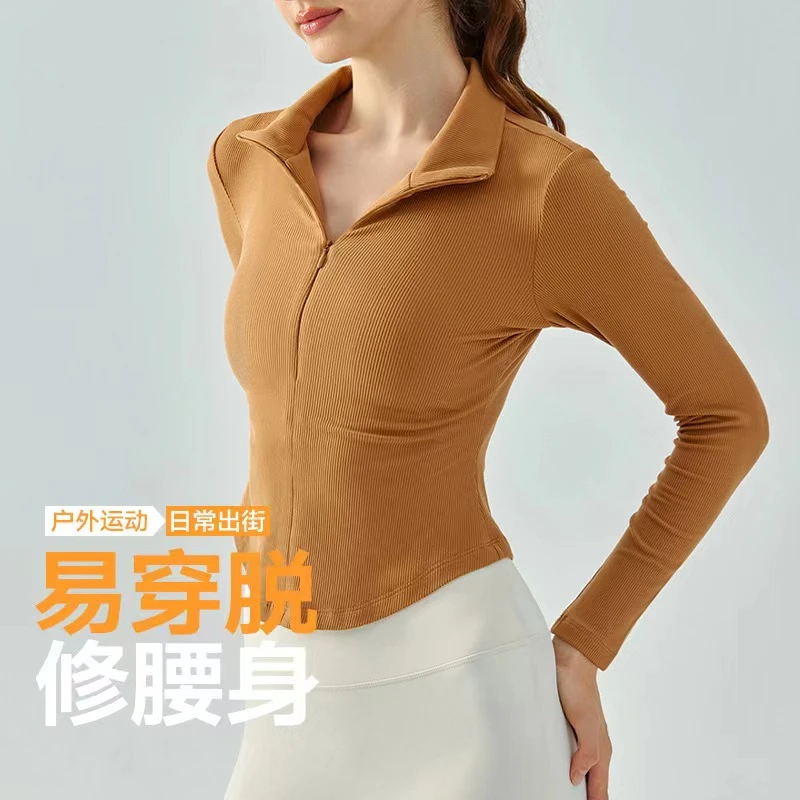 新款透气速干运动上衣女瑜伽外套修身显瘦秋冬健身上衣【赵一专属】