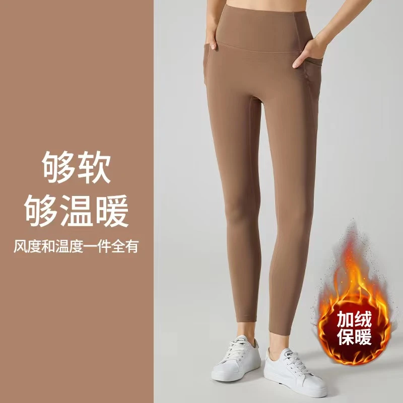 新款加绒瑜伽裤无尴尬线九分健身蜜桃提臀运动裤女【Mooki专属】