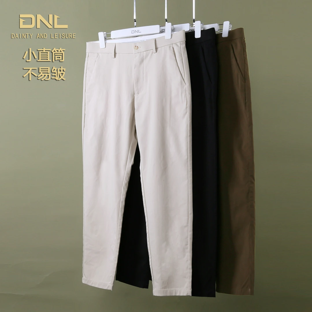 夏季修身小直筒休闲裤八分裤九分裤男士小个子竹纤维透气舒适百搭