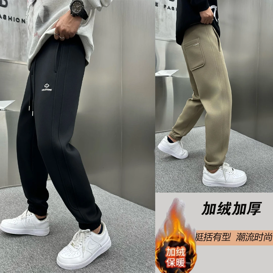 9170#【加绒加厚】男士冬季新款简约时尚百搭潮牌松紧腰束脚休闲裤