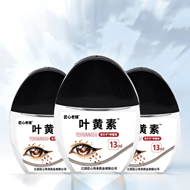 【拍一发三】叶黄素明目护眼水家用眼部清洁眼干涩缓解疲劳护理液