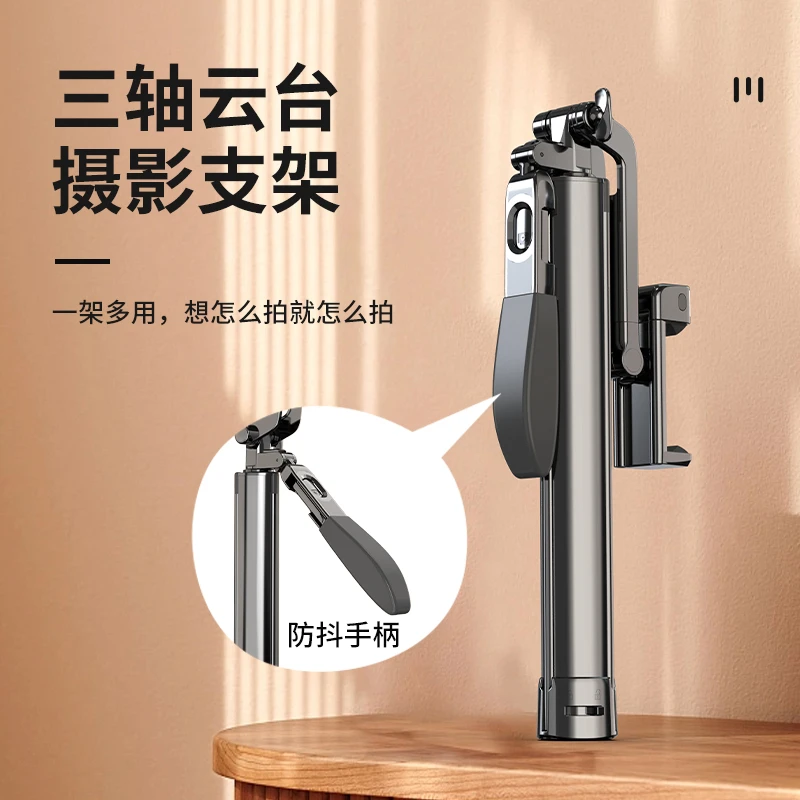 【网红爆款】金属豪华自拍杆伸缩蓝牙手持拍照神器多功能便携一体式