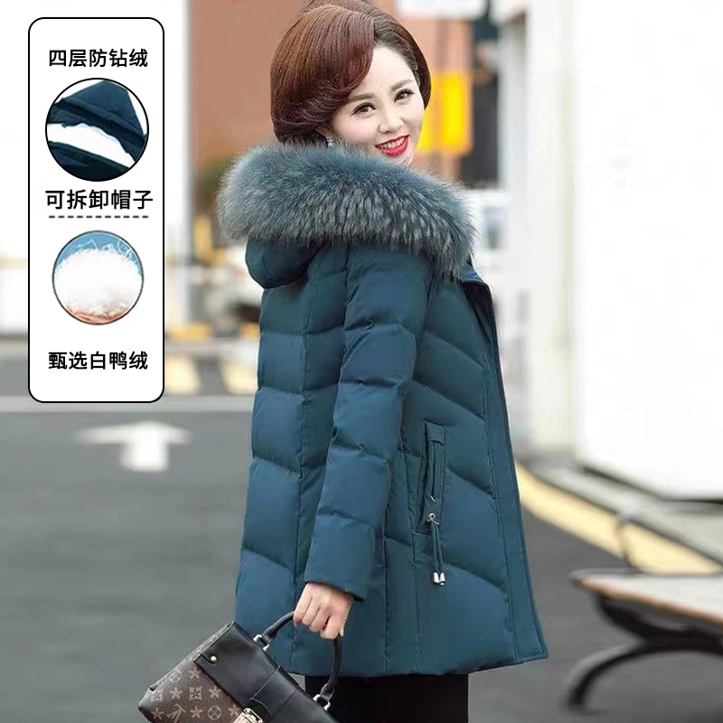 妈妈加厚大码羽绒服中老年人时尚保暖中长款外套年轻洋气时尚冬装