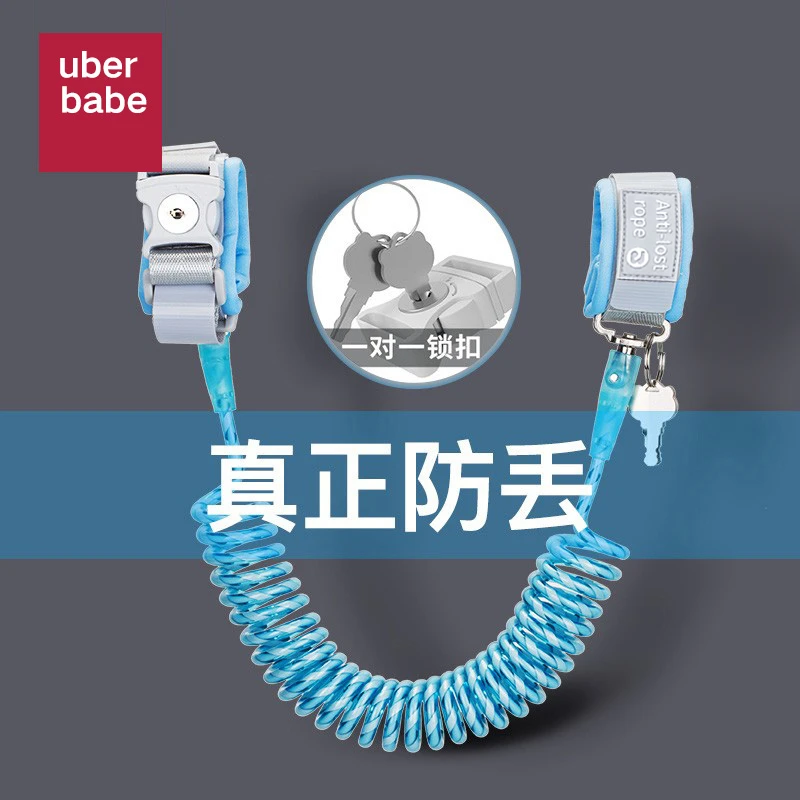 防盗锁儿童防走失带牵引绳宝宝安全防走丢手环小孩遛娃神器防丢绳