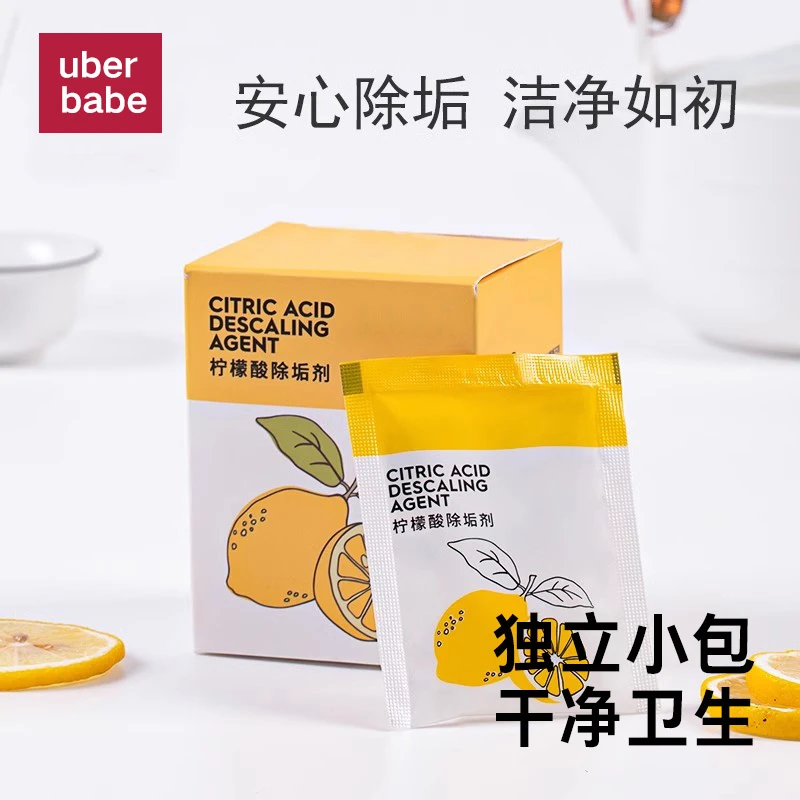 婴儿柠檬酸除垢剂食品级热水器电水壶去除水垢清洁清除清洗剂家用