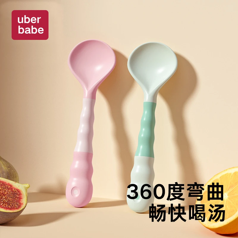 宝宝勺子辅食碗勺学吃饭训练自主进食婴儿勺子弯曲大汤勺儿童餐具