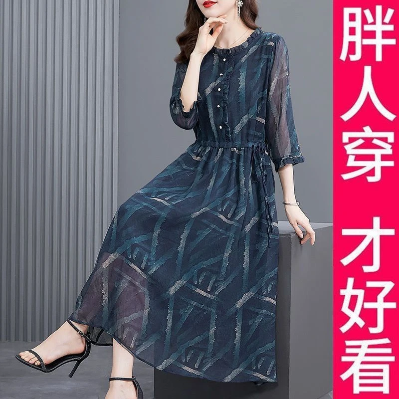 200斤自制大码胖妈妈气质连衣裙女装夏2025新款高端印花长款裙子