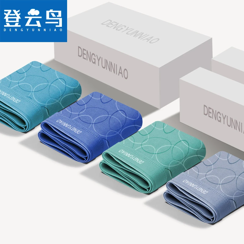 登云鸟男士纯棉内裆内裤舒适大码透气潮流青年男生平角裤四角裤头