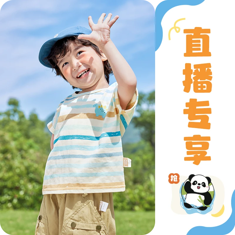 【201-400】童装组合娟姐姐
