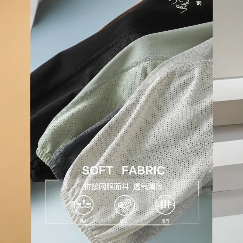 右欧U14651男童冰瓷棉无骨防蚊裤亲肤透气长裤子夏装夏款童装夏季