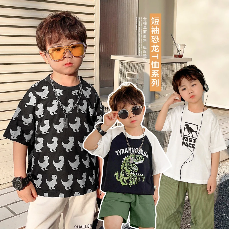 【2023夏上新】X3804男童恐龙短袖T恤夏季夏装洋气半袖上衣潮薄
